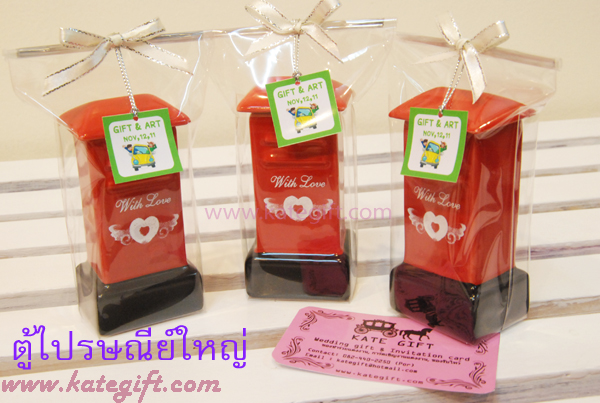 ของชำร่วยตู้ไปรษณีย์ออมสิน