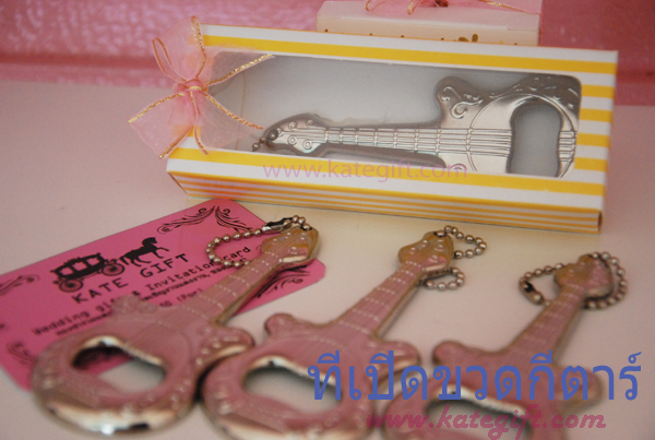 ของชำร่วยที่เปิดขวดกีตาร์