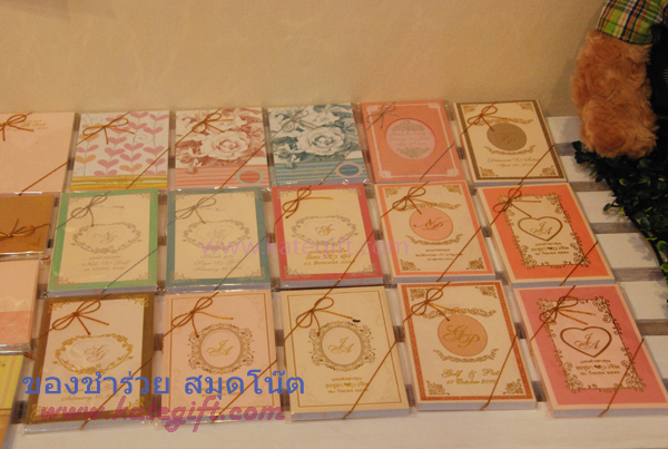 ของชำร่วยสมุดโน๊ต