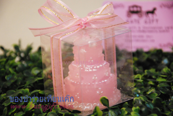 ของชำร่วยเทียนเค๊ก