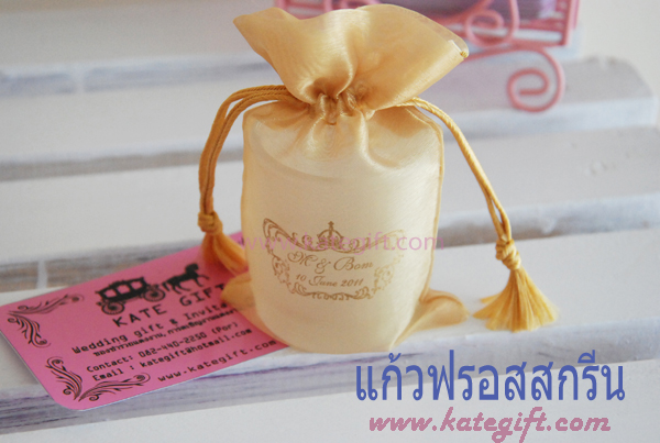 ของชำร่วยแก้วฟรอสสกรีน ของชำร่วยแก้วฟรอสสกรีน