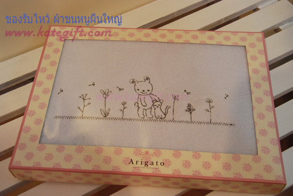 ของรับไหว้ ผ้าขนหนู
