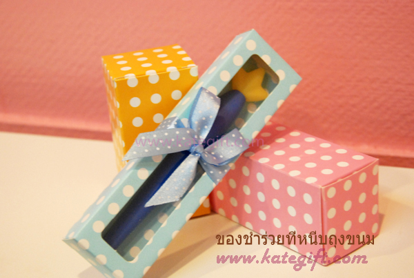 ของชำร่วยที่หนีบถุงขนม